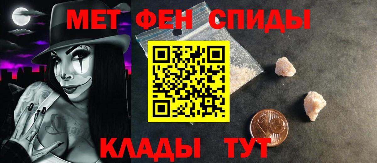 Купить закладку  Марихуана  ЭКСТАЗИ  НБОМе  Юрга  Гашиш  Меф МЯУ МЯУ   Кокаин  Вход с VPN  МДМА 