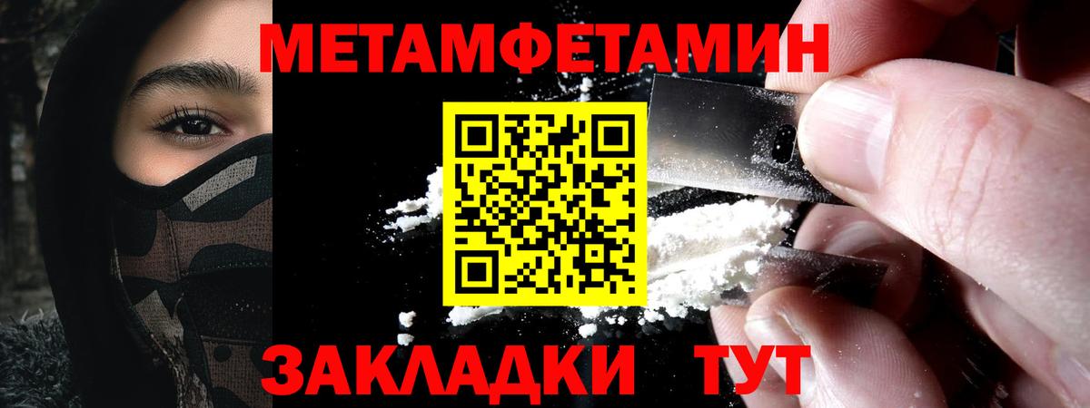 АМФ  Amphetamine VHQ  Вход с VPN  Юрга 