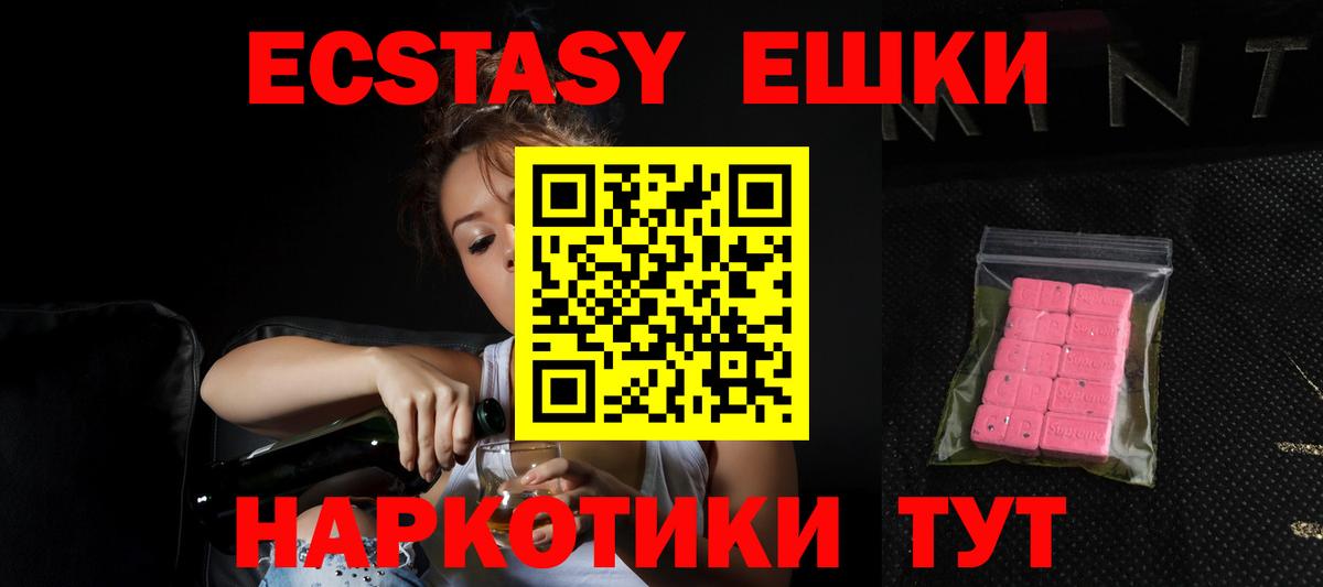 ЭКСТАЗИ VHQ Юрга