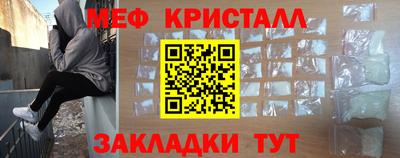 трава Можайск