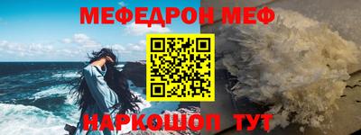 альфа пвп Наро-Фоминск