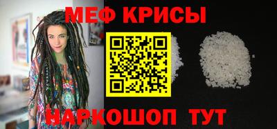 скорость mdpv Нальчик