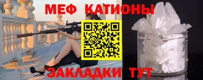 индика Моздок