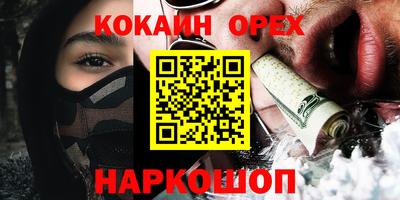 альфа пвп Наро-Фоминск