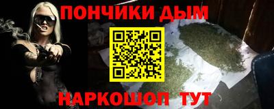альфа пвп Наро-Фоминск