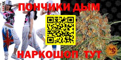 альфа пвп Наро-Фоминск