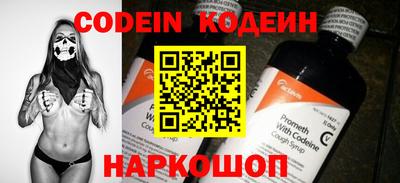 альфа пвп Наро-Фоминск