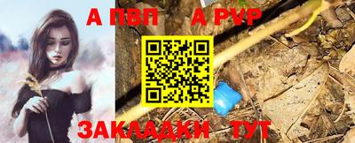 герыч Нарткала