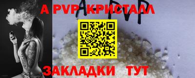 трава Можайск