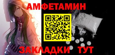 трава Можайск