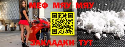 скорость mdpv Нальчик