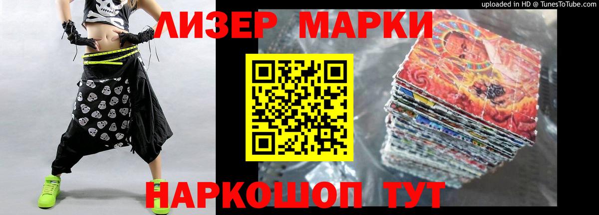 Юрга  LSD-25 экстази ecstasy  Вход с VPN 