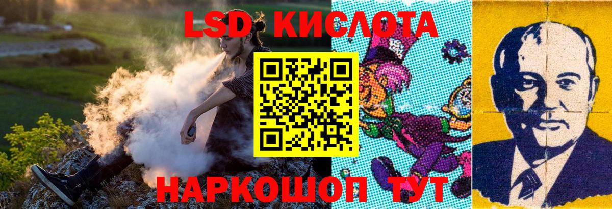 Наркотические марки 1500мкг  Наркотические марки 1500мкг  Наркотические марки  Юрга  Вход с VPN 